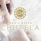Chutela（チュテラ）