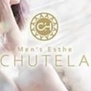 Chutela（チュテラ）
