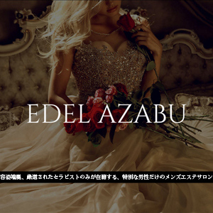 EDEL AZABU