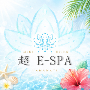浜松 超E-SPA
