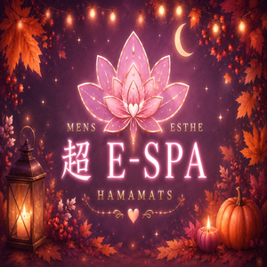 浜松 超E-SPA