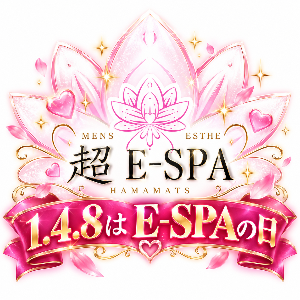 浜松 超E-SPA