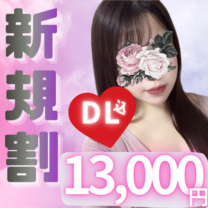 EdenSpa（エデンスパ）