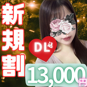 EdenSpa（エデンスパ）