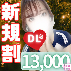 EdenSpa（エデンスパ）