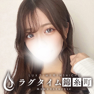 ラグタイム錦糸町～LuxuryTime～