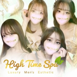 High Time Spa（ハイタイムスパ）