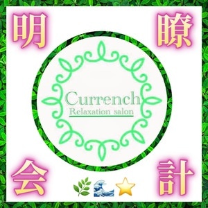 カレンチ～三軒茶屋～