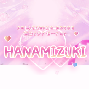 HANAMIZUKI