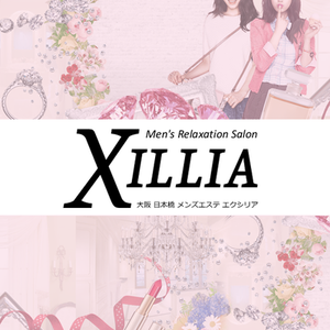 XILLIA（エクシリア）