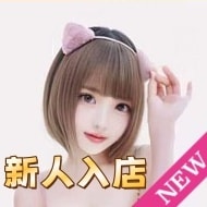 極嬢