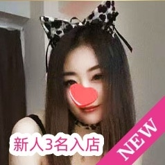 極嬢