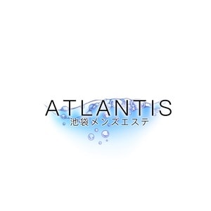 ATLANTIS（アトランティス）