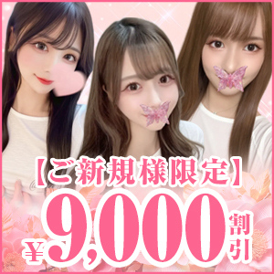 アロマエレガンス