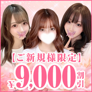 アロマエレガンス
