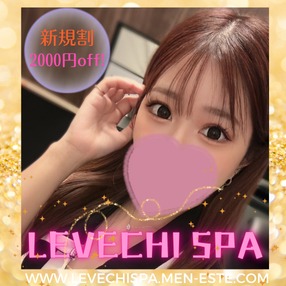Levechi Spa