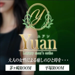 Yuan（ユアン）茅ヶ崎・平塚ルーム