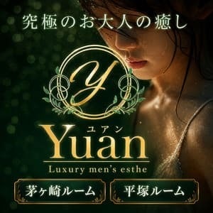 Yuan（ユアン）茅ヶ崎・平塚ルーム