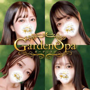 Garden SPA