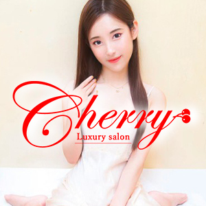 Cherry（チェリー）