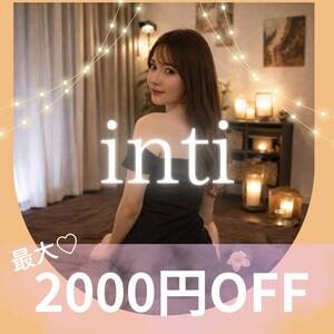 inti（インティ）名古屋