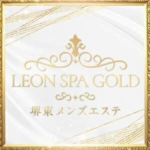 LEON SPA -Gold-