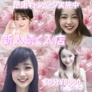 キュンHeart