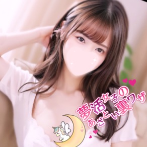 夢活女子のあざとい裏ワザ