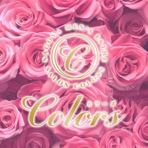Colors（カラーズ）
