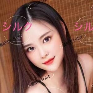 シルク