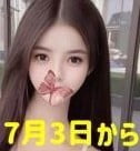ディア・シスター