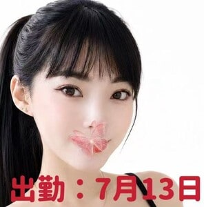 ディア・シスター