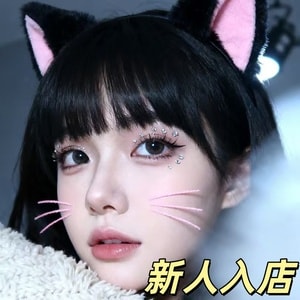 美艶華（びえんか）