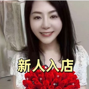 美艶華（びえんか）