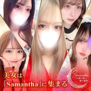 Samantha名古屋本店