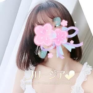 Freesia（フリージア）