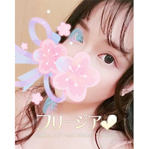 Freesia（フリージア）