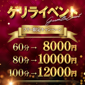 NAGOMI～和み～ 広島店