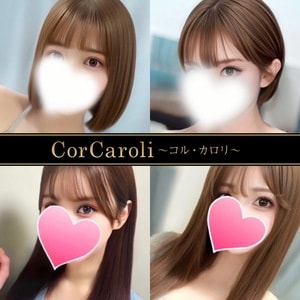 CorCaroli ～コルカロリ～