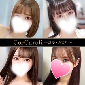CorCaroli ～コルカロリ～