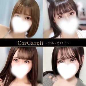 CorCaroli ～コルカロリ～