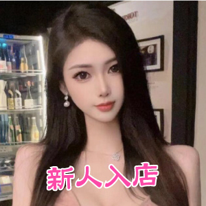 Weal（ウィール）