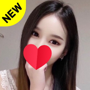 唯一（ゆいつ）