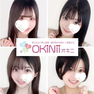 OKiNii オキニ