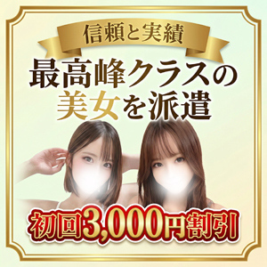 Polaris（ポラリス）