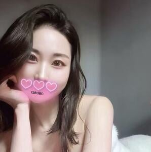 楽縁（らくえん）