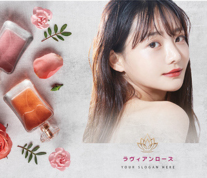 ラヴィアンローズ