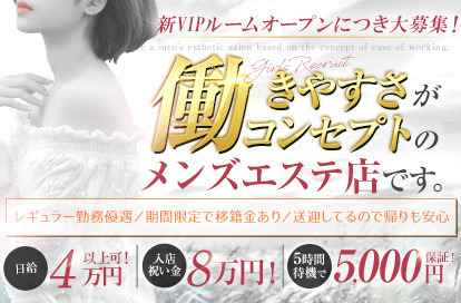 ラヴィアンローズ