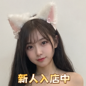 美人魚