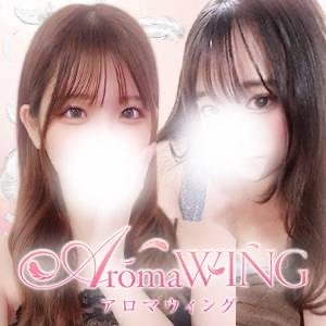 AromaWING（アロマウイング）